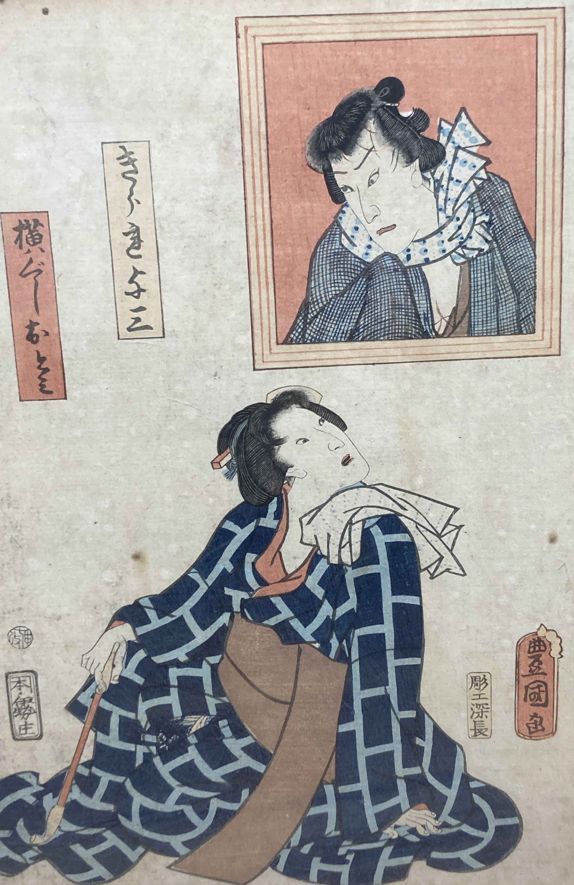 Two late 19th century Japanese woodblock prints depicting Samurai, 37 x 25cm and three other prints